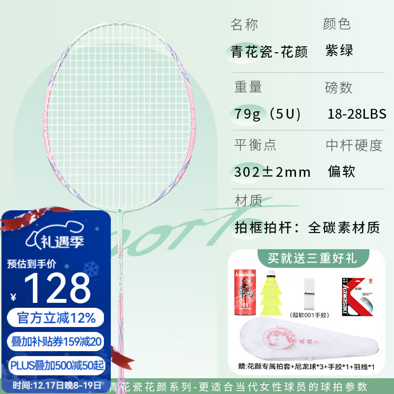 ���飨KAWASAKI����ë���� �໨��ϵ�� 5U ȫ̼�س���߰�רҵ�����ı���ѵ���˶� ���� �� ����-5U ��������+�ֽ� 25�� (������������) 128Ԫ