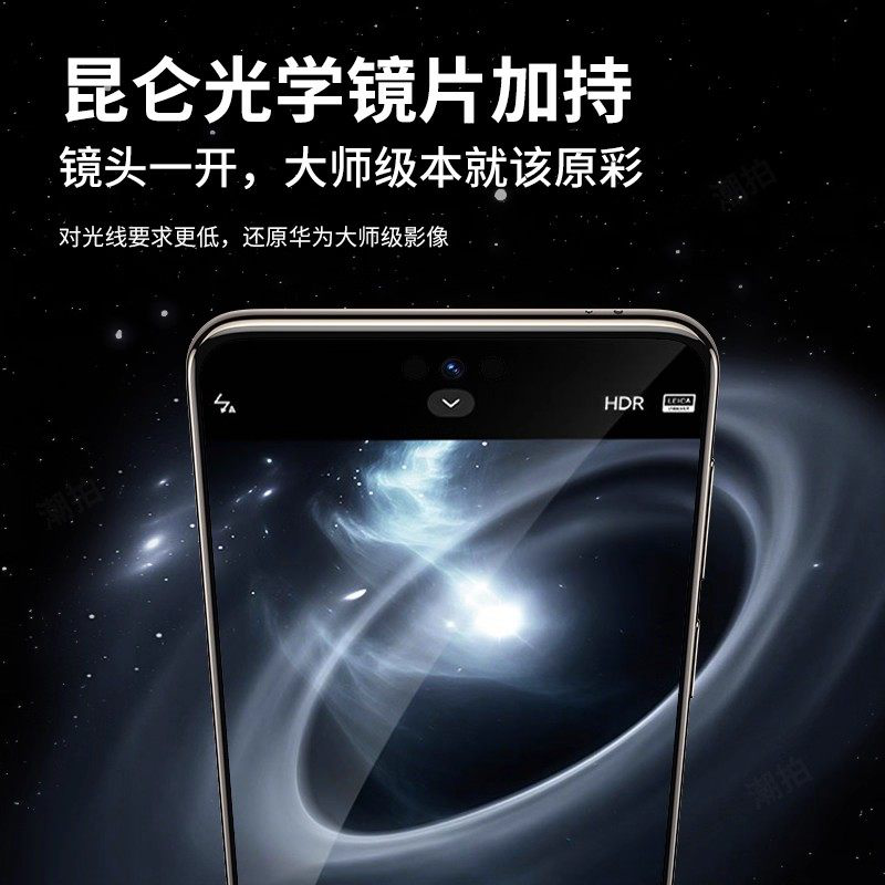 逻翼【自动秒贴】适用于华为mate80镜头膜mate80pro max保护后摄像钢化膜mate80AR增透后相机圈手机膜 华为mate80/80pro高清AR增透镜头膜定位