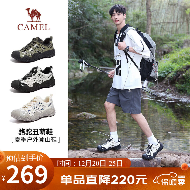 骆驼（CAMEL）溯溪鞋男撞色拼接绑带户外鞋 L24S076620M 米白/黑/银(男款) 42