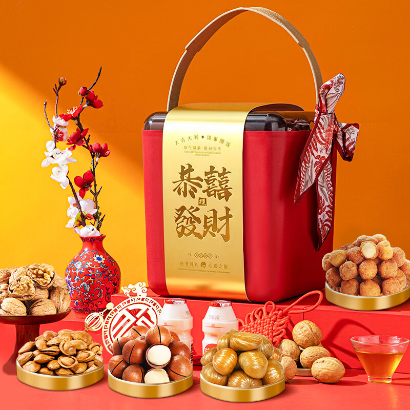 享食者年货坚果礼盒装大礼包1030g高档每日坚果炒货干果礼盒送长辈整箱