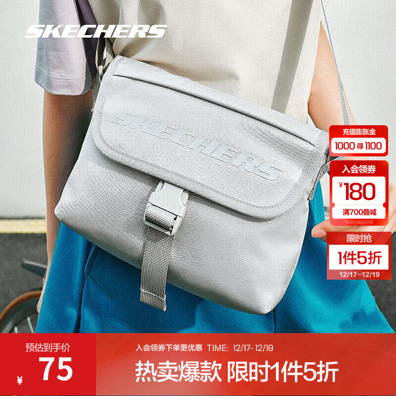 斯凯奇（Skechers）小型邮差包2025新款单肩斜挎包休闲防泼水通勤百搭 月球灰/00MV 均码