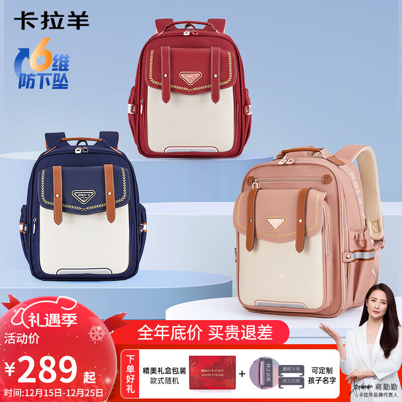 �������ƶ�3.0�����Сѧ��1-6�꼶6ά��������׹�ƶ������ͯ��� ���ƶ�3.0������|����� ��18L���Ƽ�1-4�꼶|����135cm���� 259Ԫ