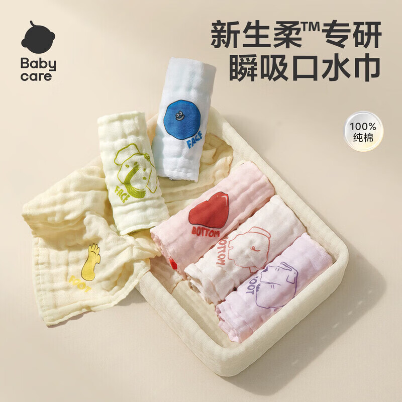 babycare 1婴儿新生柔瞬吸口水巾洗脸巾洗澡巾拍嗝巾泡泡纱布方巾一巾多用 【6条装】缤纷梦境30*30cm