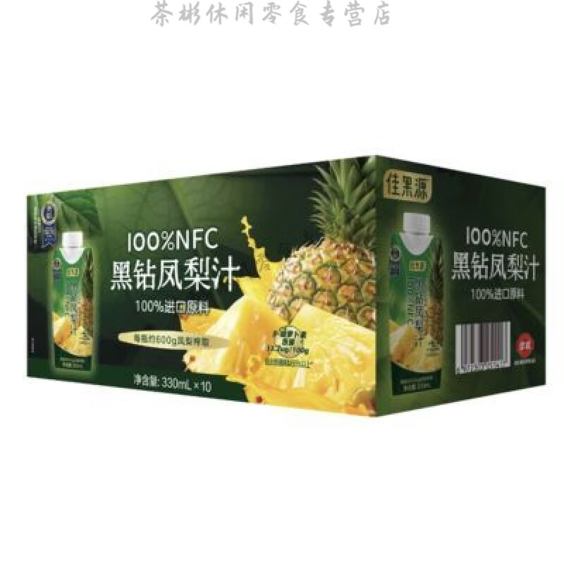 佳果源凤梨汁 代购佳果源NFC凤梨汁330ml解腻果汁饮料 2瓶试吃