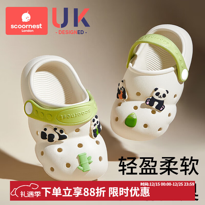 科巢儿童拖鞋宝宝洞洞鞋夏季男女童包头凉拖婴幼儿室内家居防滑鞋 熊猫大乐园 13 适合脚长12-13cm 