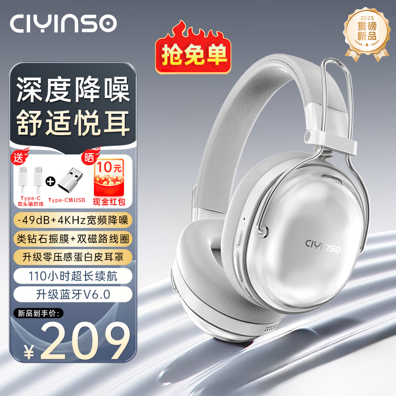 瓷音未来Mars Max真无线主动降噪头戴式蓝牙耳机HiFi超长续航游戏音乐耳麦大湾鸡礼物适用于华为苹果 Mars Max电竞版