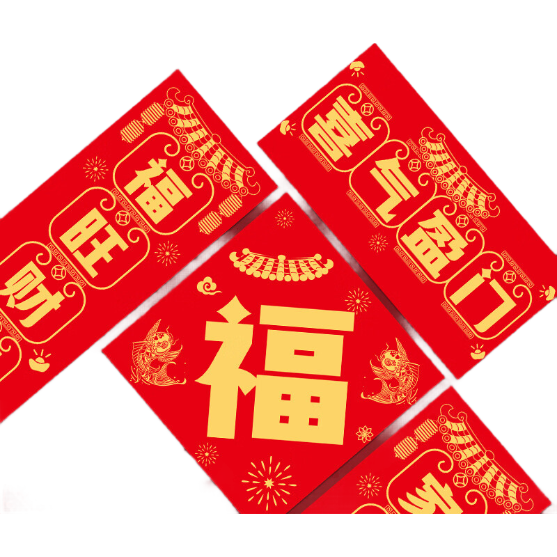 得力对联大礼包新春节贺岁金福马年春联过年红包玻璃窗花装饰套装1.2m