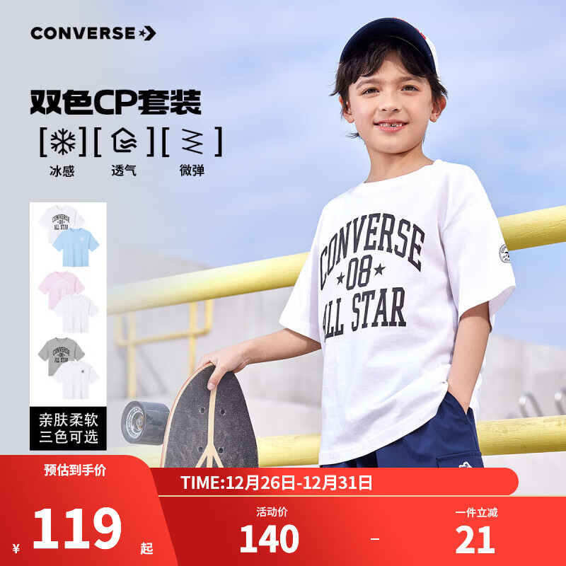 Converse��2��װ��������ͯT����ͯ�����ͯ���䴿������Բ��t����ͯ���� �����+��ɫ 130 /64 ����������116-122cm�� 89Ԫ