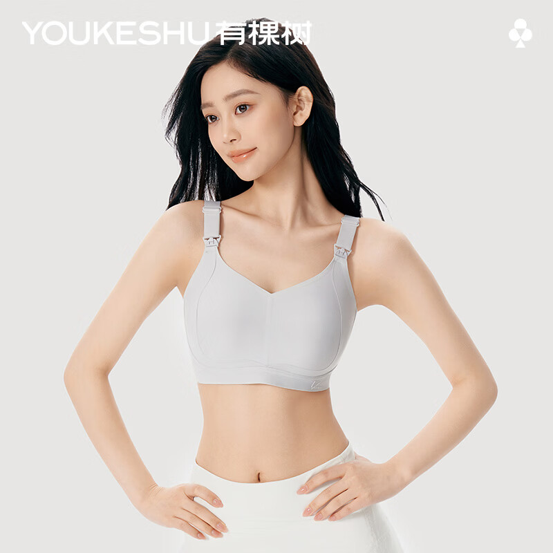 有棵树【任选2件起购】前开扣哺乳内衣产后喂奶软支撑防下垂收副乳文胸 裸感肤 85C