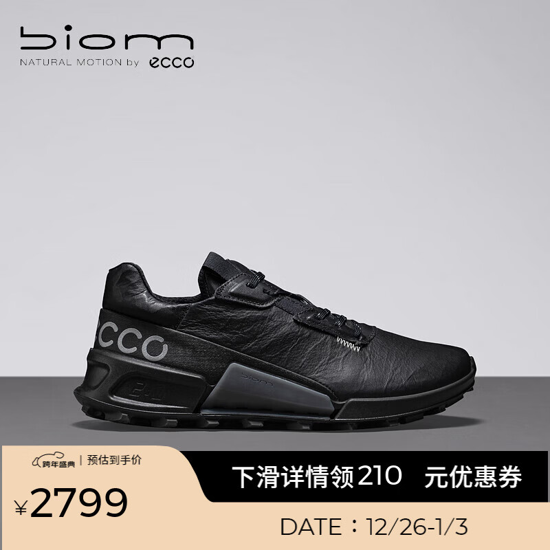 爱步（ECCO）BIOM 2.1户外运动鞋女 轻便耐磨越野跑步鞋女 健步越野822853 HL 黑色82285301001 38