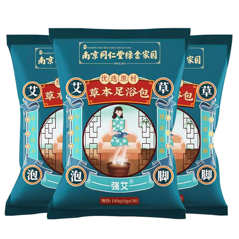聖艾元泡脚药包艾草草本泡脚粉脚臭脚汗手脚冰凉足浴包瘦湿寒男女泡脚包 泡脚包30包/3袋