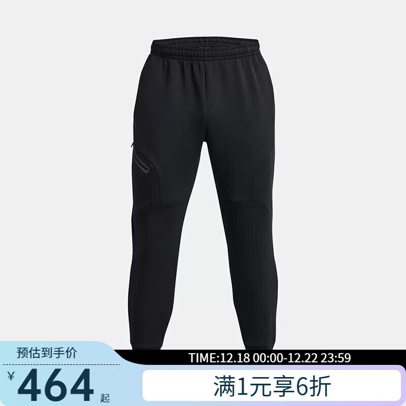 UNDER ARMOUR安德玛 Unstoppable Flc Joggers运动长裤男子 1379808-001 XL