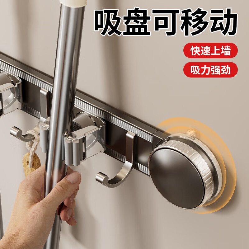 丹乐(DANLE)吸盘拖把壁挂夹卫生间免打孔墙上门后扫把拖布挂钩固定架收纳神器 奶油白-5夹6钩【吸盘式】