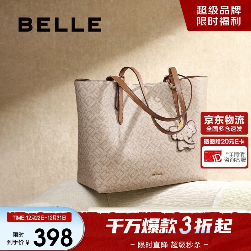 百丽【新年礼物】女包海鸥老花斜挎包飞象挂坠托特包X7226AX5 杏色