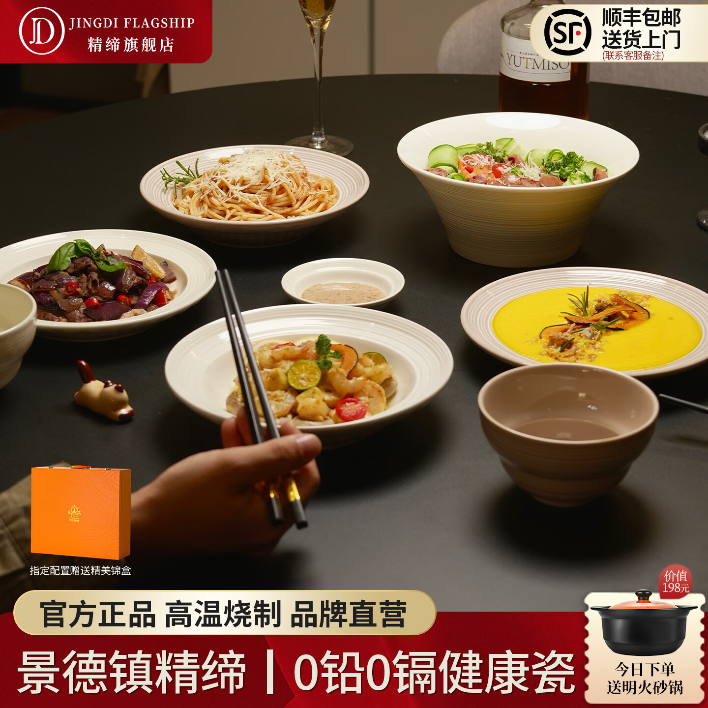 精缔陶瓷JINGDI2026新款釉下彩奶油风碗家用碗碟套装陶瓷碗盘筷餐具套装颜值乔迁 【80%用户购买】 6人食31件套美拉德【送砂锅】