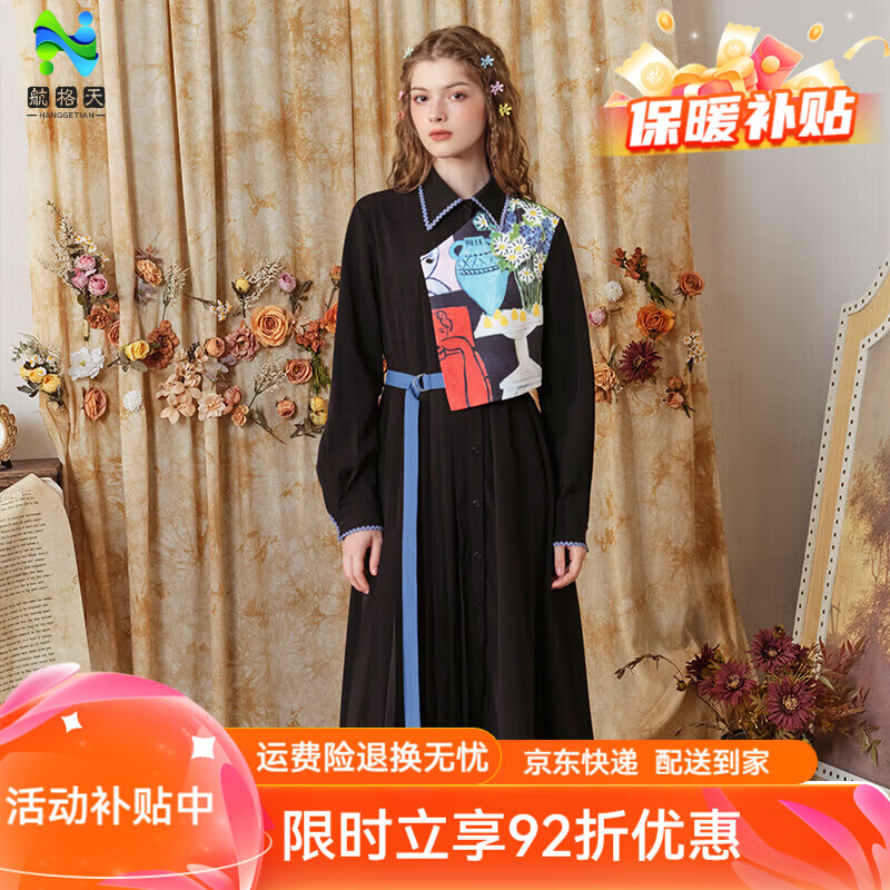 两三事不规则衬衫连衣裙女2025新款黑色长裙设计感长袖裙诸神艺境 黑色 S