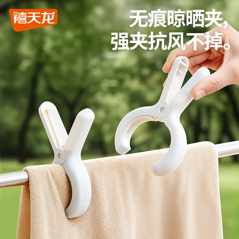 �������¼ܼ������¼��Ӽ��·�ɹ�¼д�������д������б��� �޺۷��������С�3ֻ 8.9Ԫ