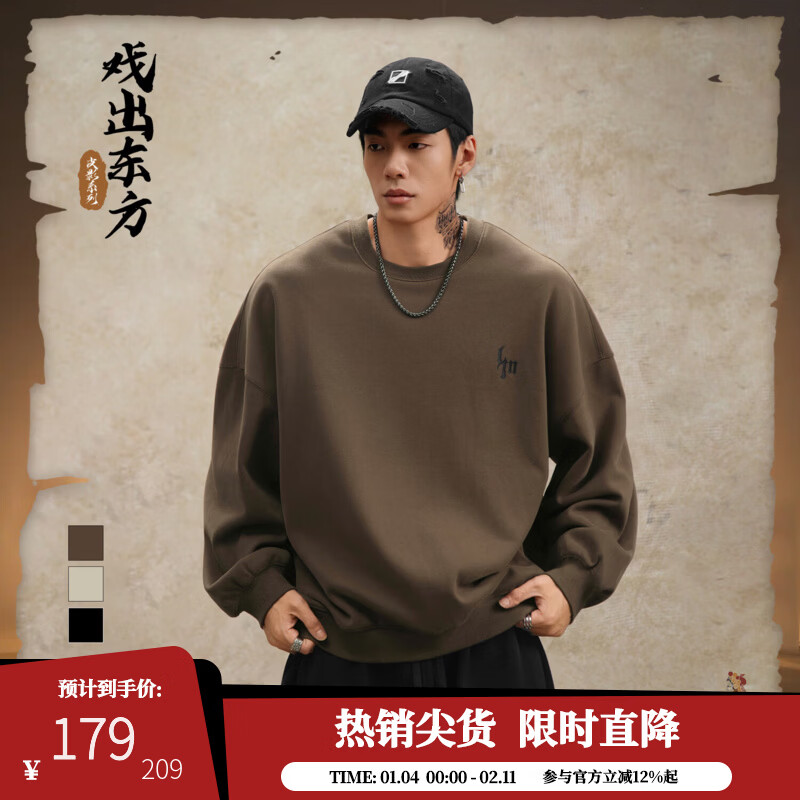 鹿家门美式纯色加绒运动卫衣男款秋冬宽松休闲套头衫大码健身上衣 棕色（薄款） L