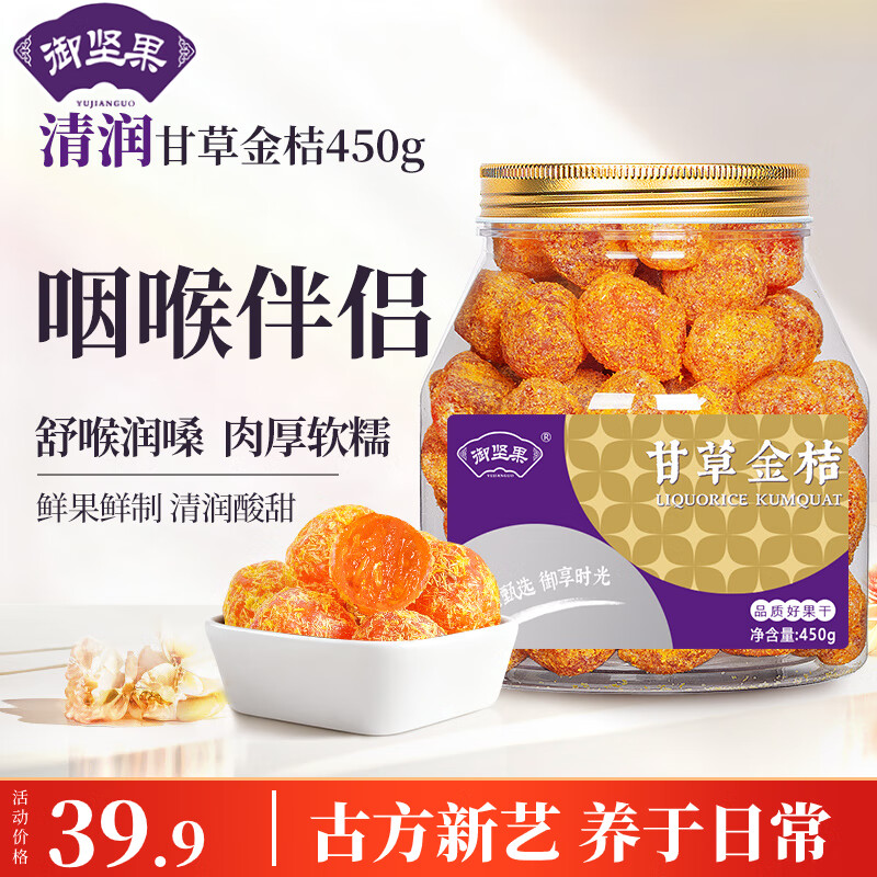 ������ʲݽ��450g���ٸ��ʺ������۽����ɹ���������ʳ 23.34Ԫ