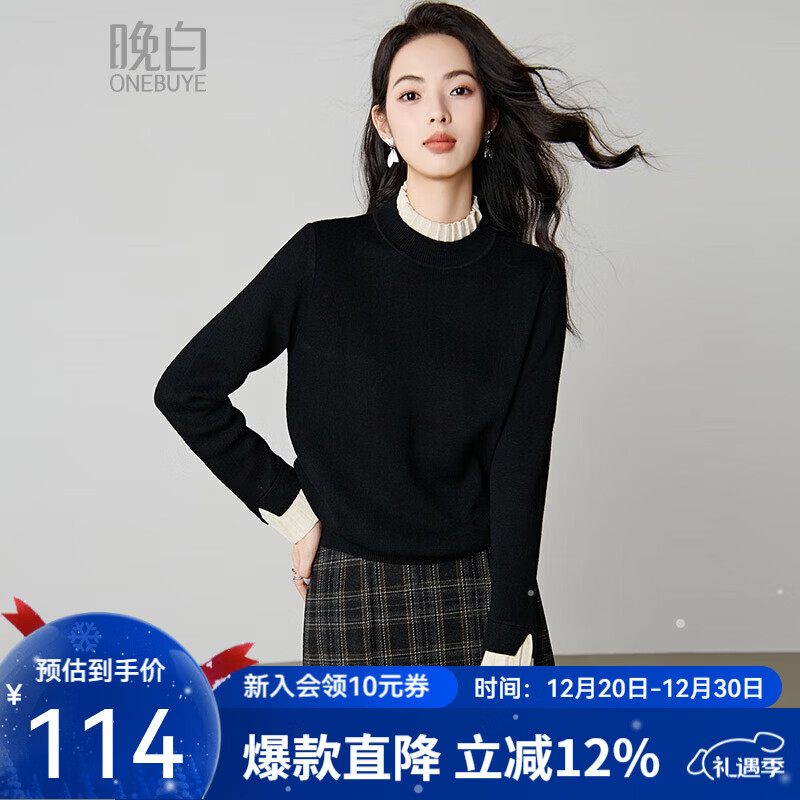 晚白【新品】假两件内搭外穿毛衣洋气百搭撞色木耳边含羊毛针织衫女 黑色 M