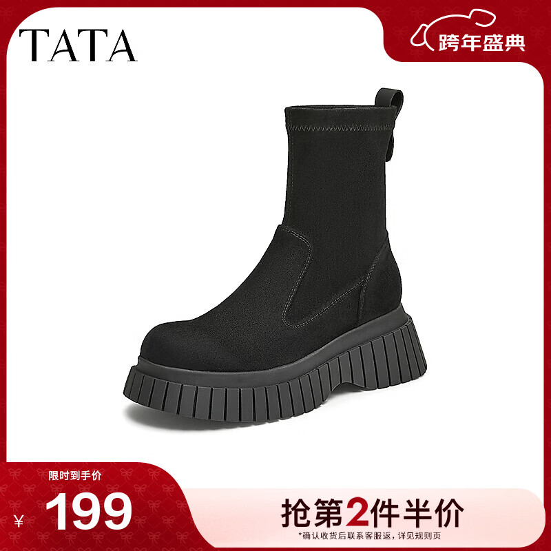 他她（TATA）休闲厚底弹力靴女靴子复古瘦瘦靴短靴冬新款CAC01DZ4 黑色 37