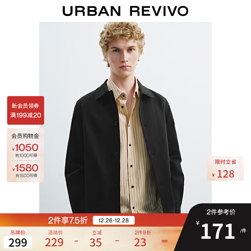 UR2025秋季新款男装简约休闲通勤风纽扣夹克外套UMB150003 正黑 M