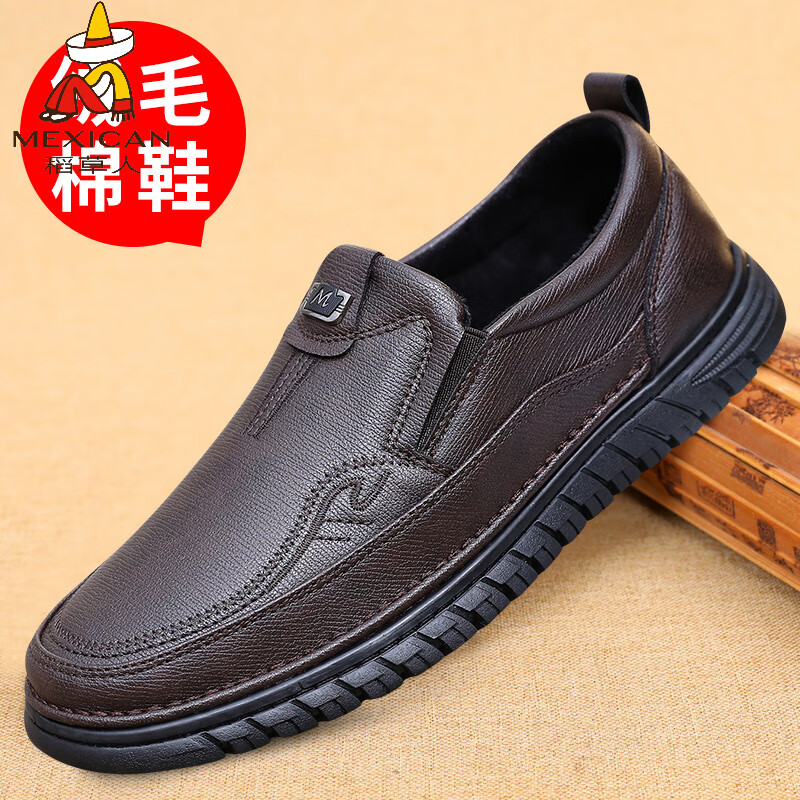 稻草人（MEXICAN）冬季男士二棉鞋薄绒款保暖爸爸鞋时尚仿皮面防水男棉鞋 浅棕色 24932xx 38