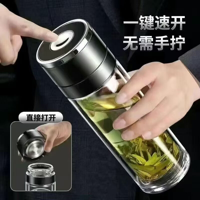一键开盖双层玻璃杯茶水分离水杯车载一键开盖男士新款 一键开盖【黑色】-380ML