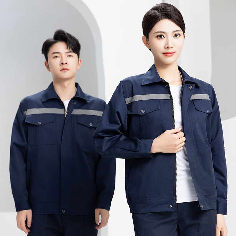 升赞纯棉秋冬长袖双层工作服套装男女士耐磨加厚工厂劳保工地上衣定制 【纯棉】藏蓝色-双层加厚-套装 4XL (190)