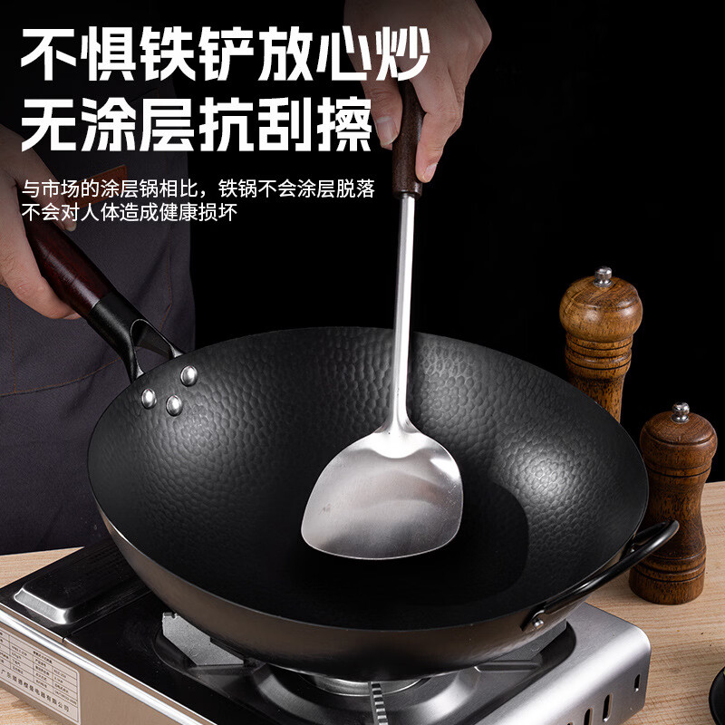 胖东来同款家用锤纹铁锅手工锻打老式圆底无涂层不粘锅鱼鳞炒菜锅 36氮化厨光面有耳+锅盖+铲子 36cm