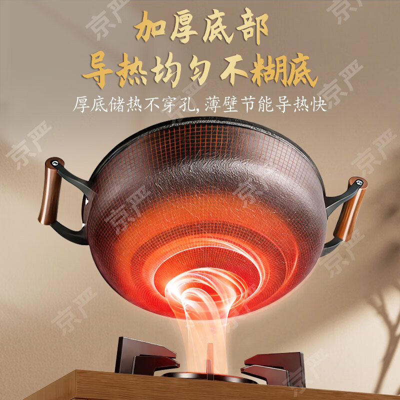 京严双耳平底锅加厚精铁炒菜锅家用老铁锅烙饼锅无涂层不粘龟纹煎锅 【十年质保】双耳带盖 适用2-5人 28cm 天然龟纹 | 不易粘锅 |进口极铁