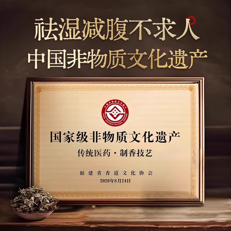 非遗祛湿轻身手串中药合香珠美容调气血祛斑古法手工男女通用手串 【祛斑祛湿减脂】男女双圈手串8mm