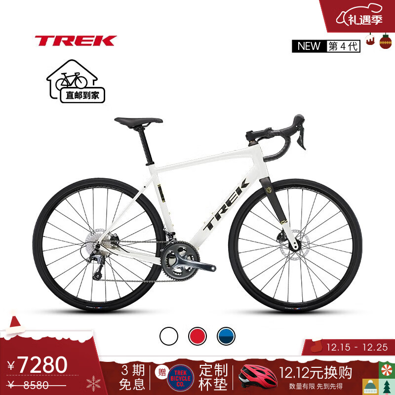 崔克（TREK）公路车 DOMANE AL 4 轻量化碳纤维前叉油压碟刹砾石路公路自行车 时代白色 直邮到家 52CM（建议身高166-172CM） 20速