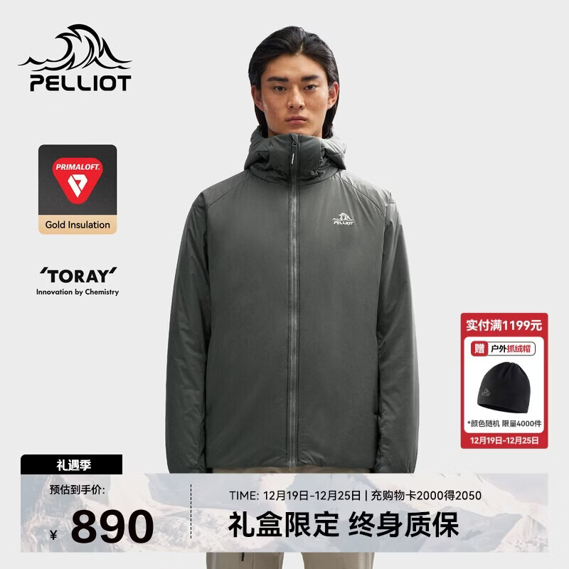 伯希和（Pelliot）[成毅同款]Primaloft金标P棉棉服男保暖防风冬季外套115376009灰L