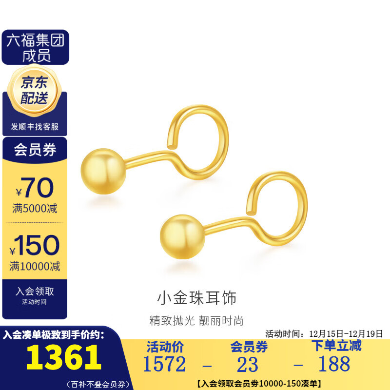 ���ڲ�����������3DG Jewellery���ƽ����Բ��������������������Ů�������Դ�ʥ������Ƽ� ����1.13��-EF58002120 1361Ԫ