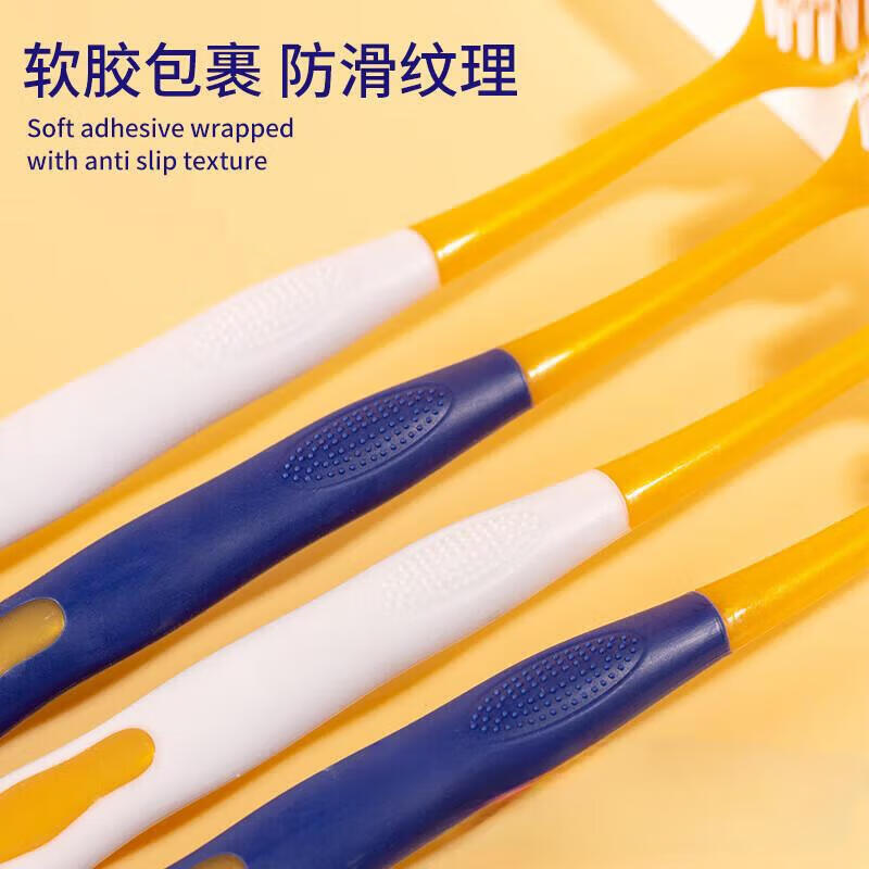 洋臣清洁刷具SM超市同款宽头密丝柔高档牙刷成人软毛高密家用深层清洁 18只装【软毛】