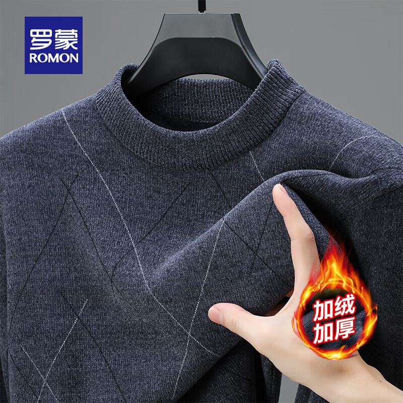 先领卷 59元 罗蒙 男士加绒加厚针织衫 - 线报酷