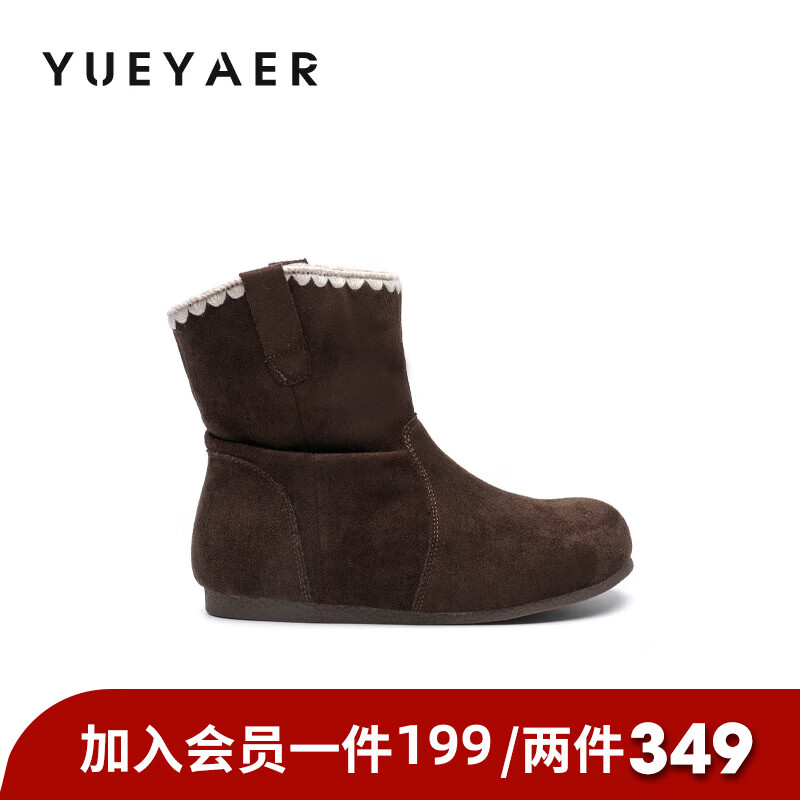 月芽儿复古磨砂短靴女2025新款秋冬加绒保暖中筒靴时尚百搭堆堆靴 绒里棕色03T 34