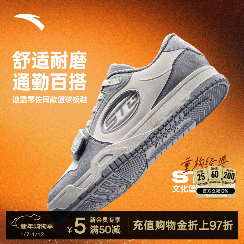 ��̤STG����Ь����������ͬ��Ͱﶬ���¿������ĥ����ѵ���˶�Ь ��STG��֯����/ֽɯ��-4 41 (255mm) 274Ԫ