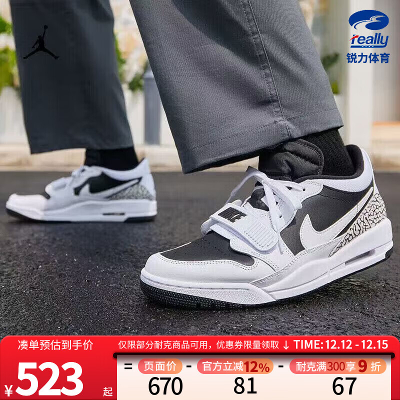 �Ϳˣ�NIKE����Ь����ЬLEGACY 312���Ӻڰ׻����˶�ЬCD7069-111 CD7069-111 42