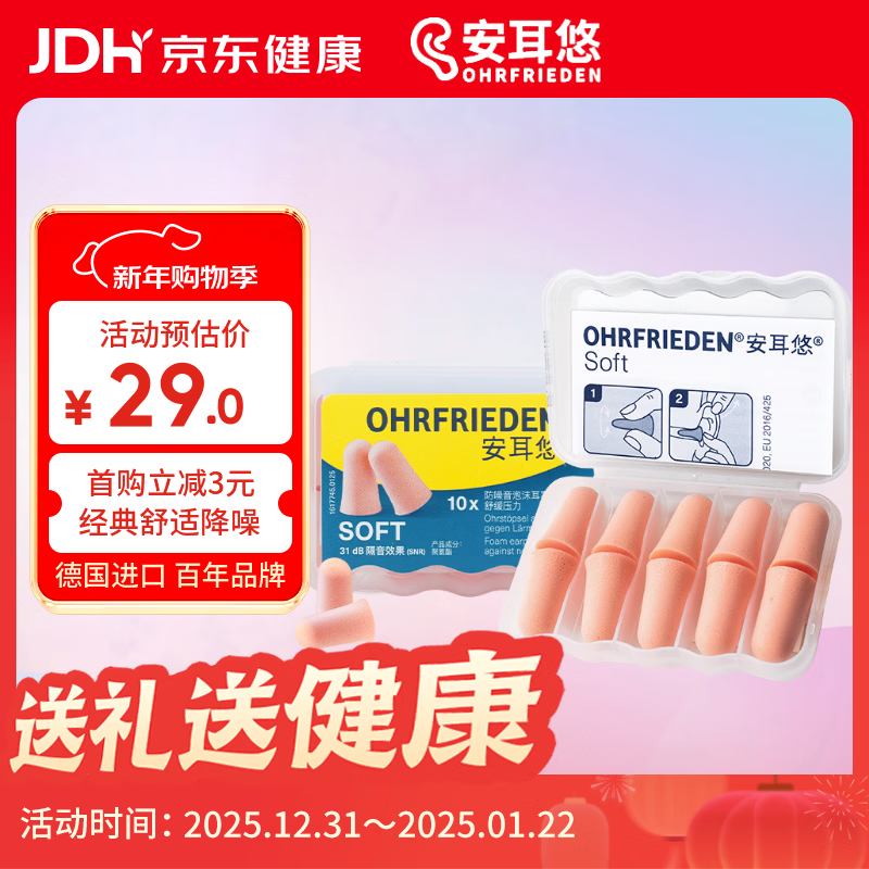 �����Ʒ�����˯�߶�����Ů������������ѧϰ˯�������� �¹�����soft5�� 27.4Ԫ