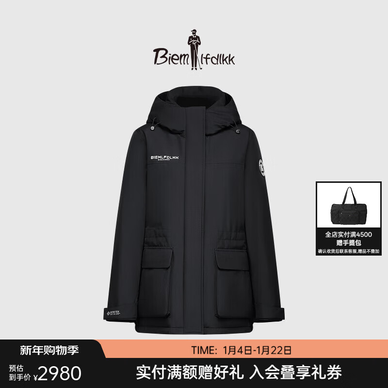 比音勒芬【GORE-TEX戈尔面料】冬季女士保暖防风防水白鹅绒羽绒服女短款 07黑 S