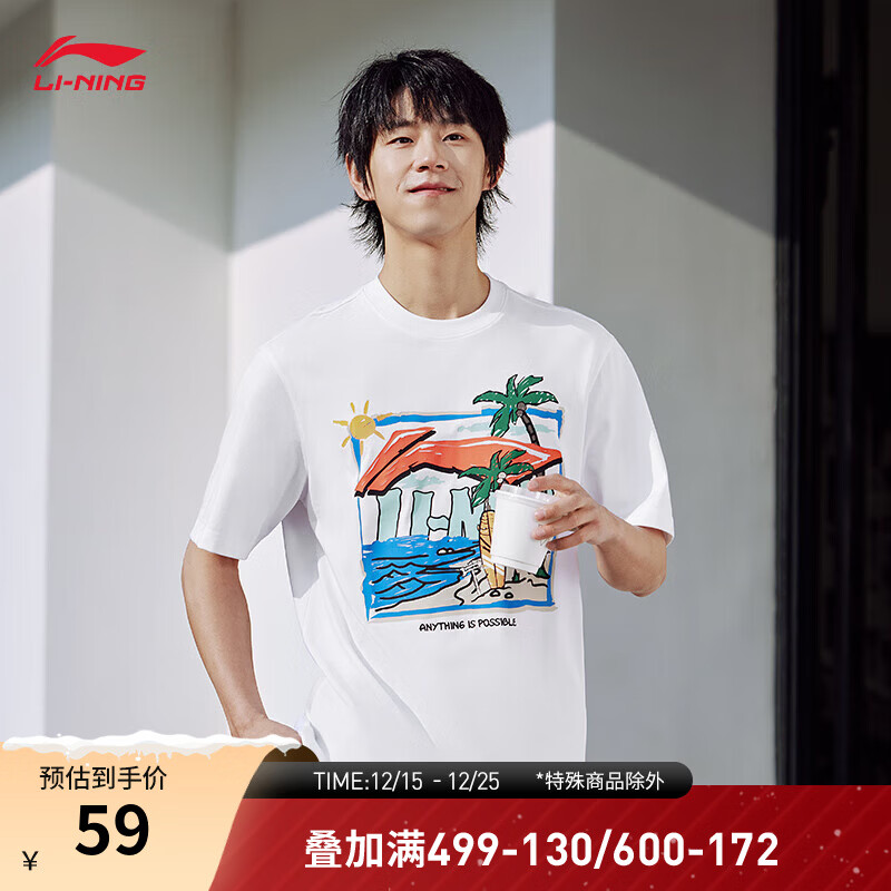 李宁短袖T恤男子个性印花圆领短袖休闲运动上衣AHSU713 标准白-2 S
