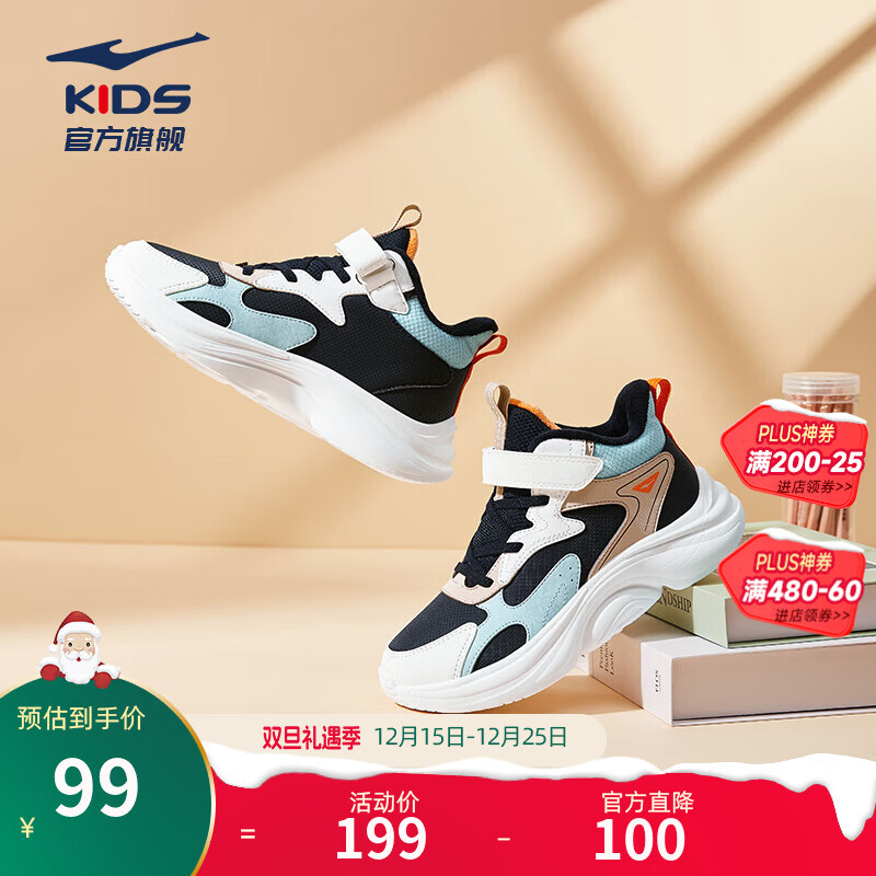 鸿星尔克儿童运动鞋男童鞋女童棉鞋冬季小童加棉休闲鞋|川尘2 正黑/微晶白/天青色 -偏小1码 35