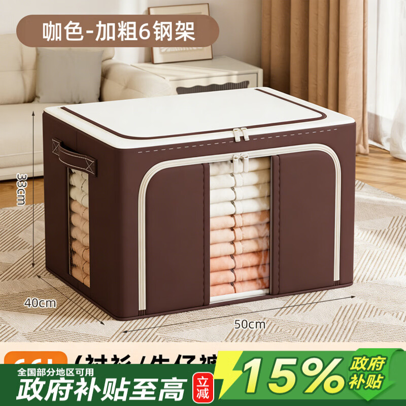 �ɷݰ���6�ּܡ��·���������ò����۵��¹��ţ������������������ ����ɫ 66L�����ּ�֧�š�50*40*33CM 1��װ 45.8Ԫ