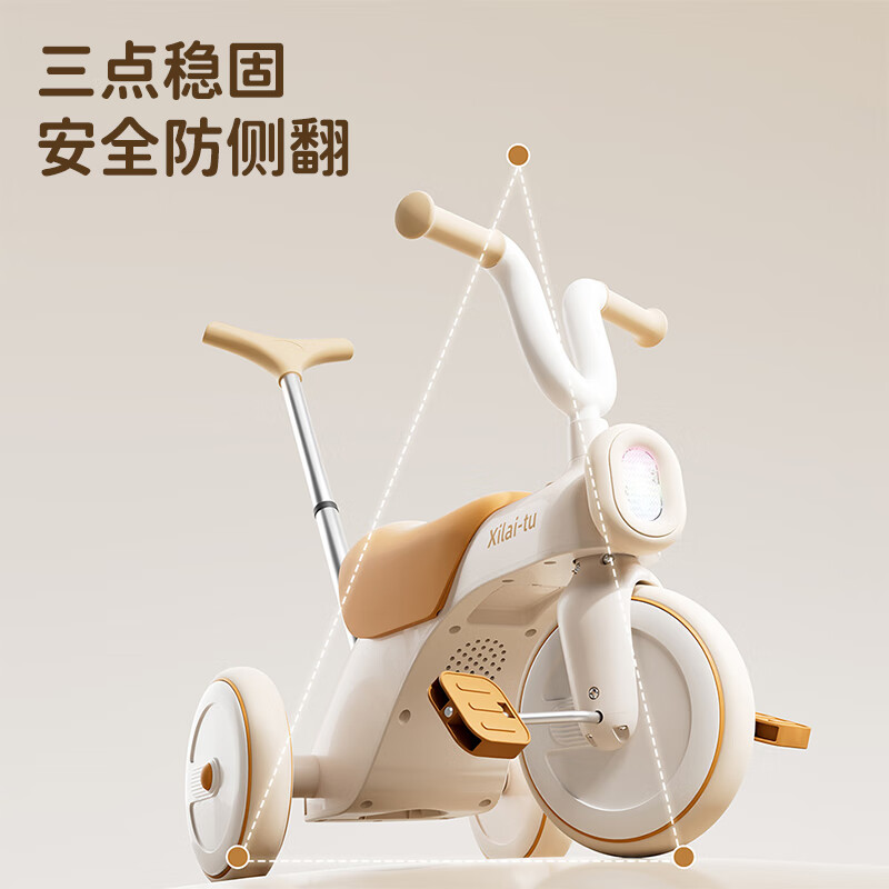 贝趣儿童三轮车1-3-6岁宝宝自行车脚踏车2岁幼儿小孩脚蹬防侧翻溜溜车 浅咖 【转向推杆+灯光音乐+马鞍式大座椅】