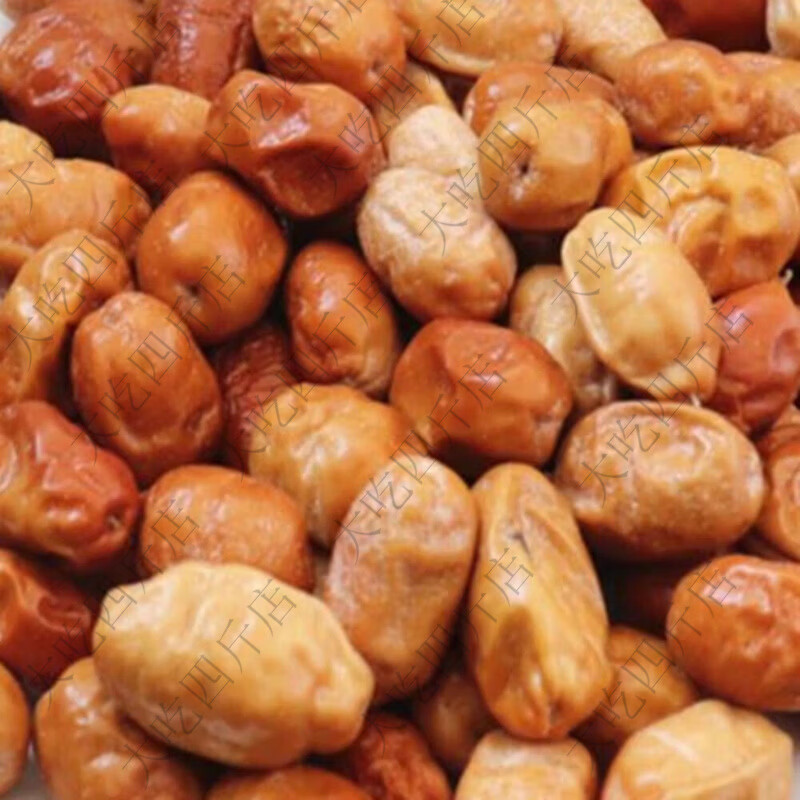 新疆特产沙枣原装无糖包邮正宗散装 500克