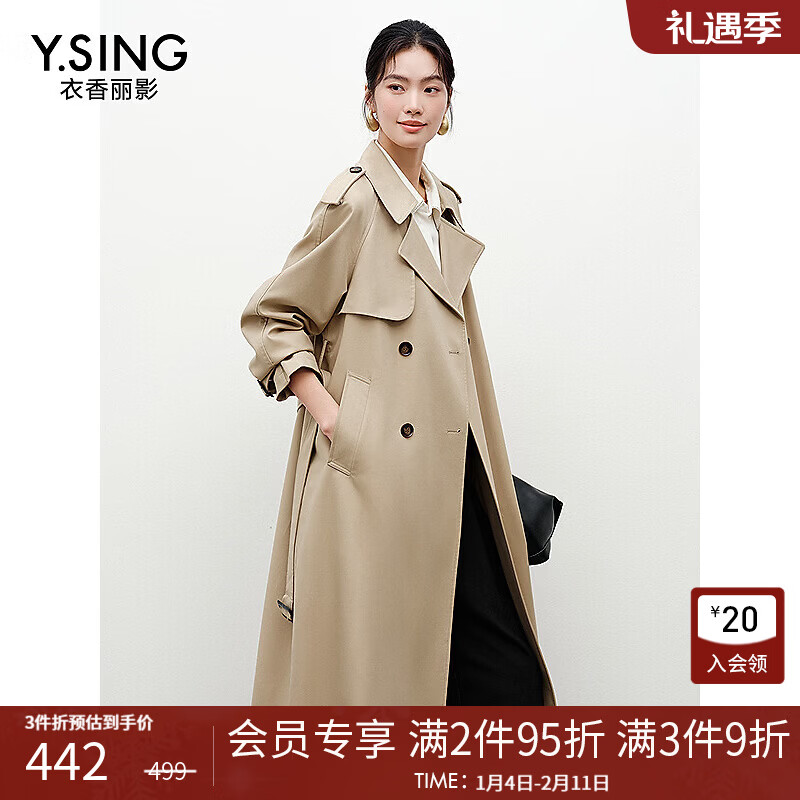 衣香丽影抗皱免烫风衣女中长款2025秋装新款高级感卡其色休闲外套 卡其色 XL