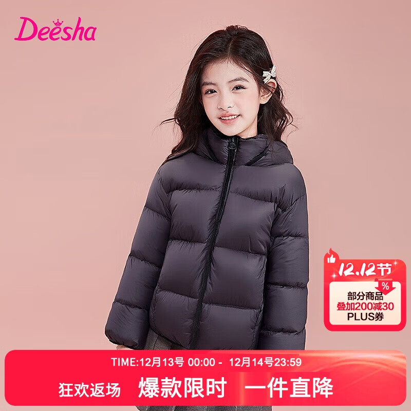 ��ɯ��DEESHA��ͯװŮͯ���޷�2025�ﶬ���ͯ�ᱡ���������д�ͯŮ������179Ԫ