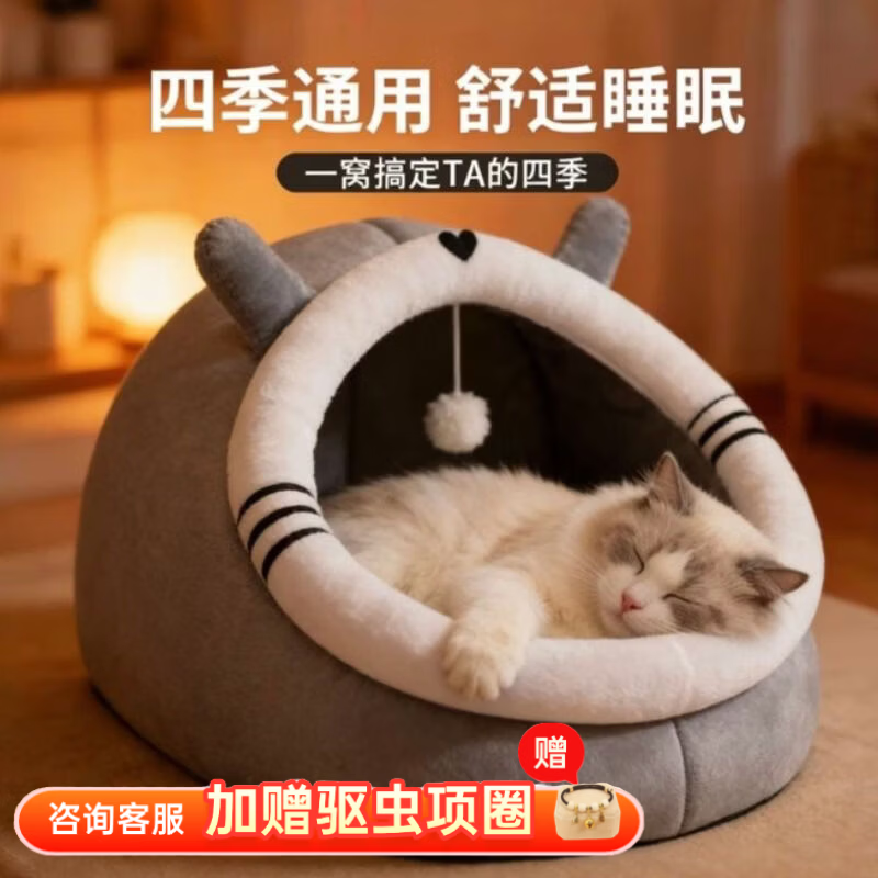 è���ļ�ͨ��è����ʽè�ݱ����ɲ�ϴ���칷�ѳ�����Ʒ������ů Ӣ��M����Ӻ����ë���ղؼӹ����ȷ��� �ļ�ͨ�� 23.9Ԫ